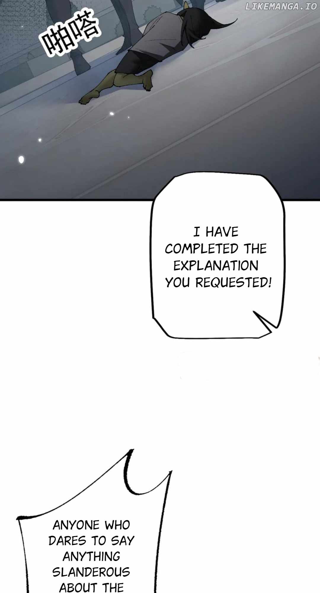 From Goblin to Goblin God Chapter 55 46
